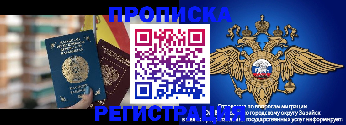 миграционный учет в Ижевске